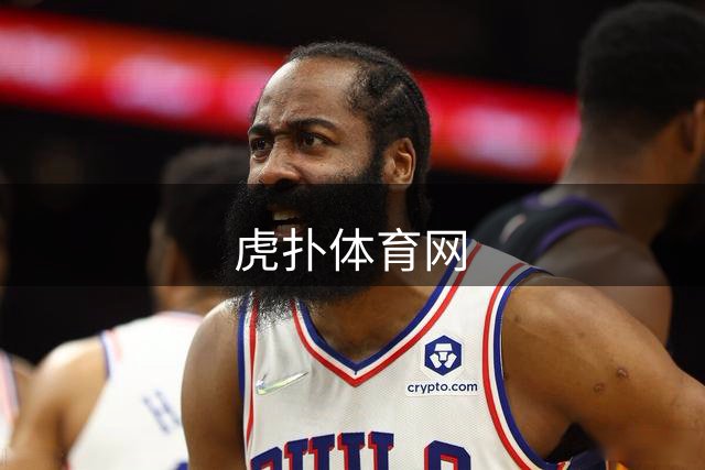 虎扑体育网
